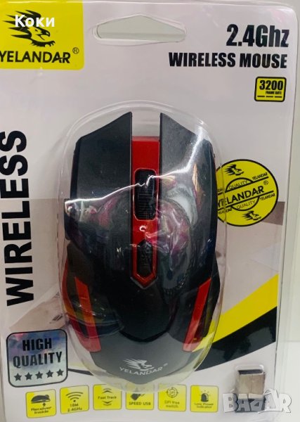 Безжична Wireless мишка YELANDAR, снимка 1