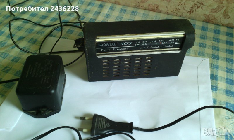 Ретро радиоапарат Сокол 403. 1981 г. СССР. Работещ., снимка 1