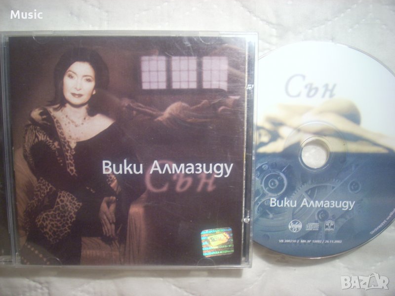  Вики Алмазиду ‎– Сън - оригинален диск, снимка 1