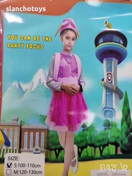 Скай,Пес патрул, с раничка., снимка 1