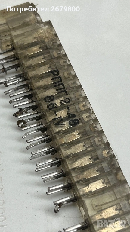 Куплунзи. Електронна скрап, снимка 1