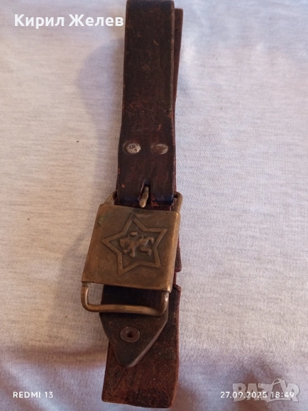 Стар военен кожен колан от соца за КОЛЕКЦИЯ ДЕКОРАЦИЯ 62601, снимка 1
