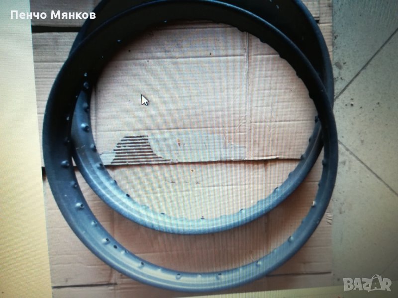 Ява Перак 1953г обръчи, снимка 1