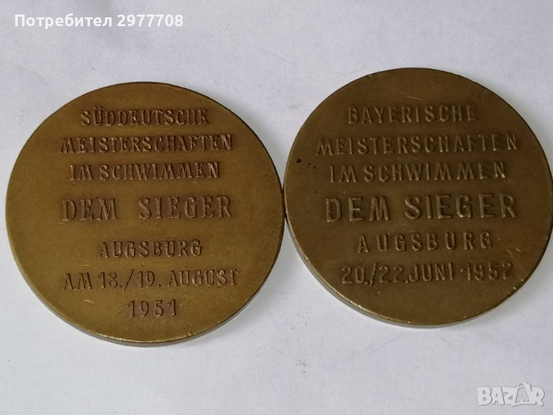 Немски медали по плуване 1951/1952г, снимка 1