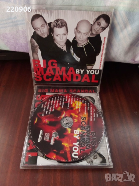 Оригинален CD Big Mama Scandal ‎"By You", снимка 1