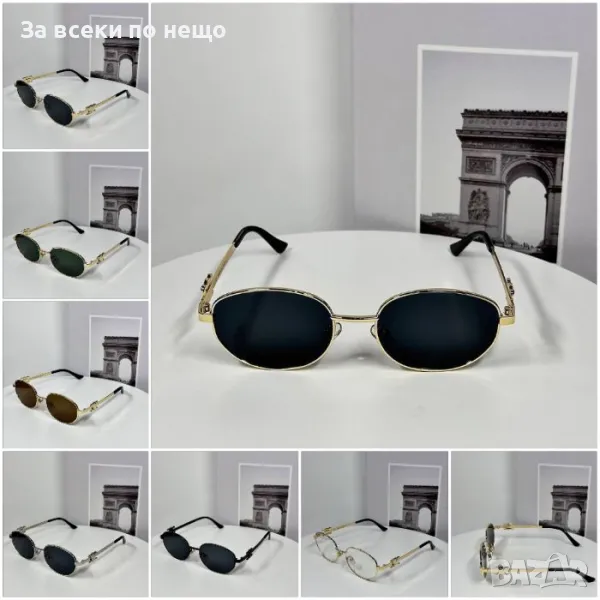 Слънчеви очила с UV400 защита 😎 Налични различни цветове Код D1015, снимка 1