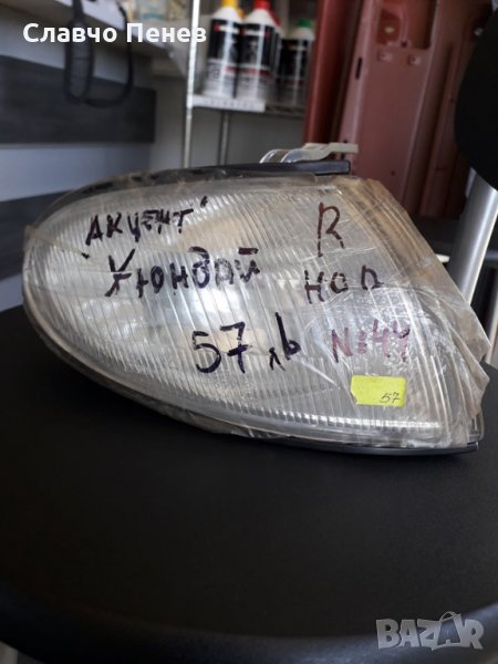 Мигач десен HYUNDAI ACCENT I , снимка 1