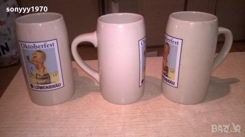 немски халби за бира или колекция-3бр-внос германия, снимка 1