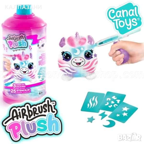 The Zelfs - Голяма фигурка Тролче за декориране 55354, снимка 1