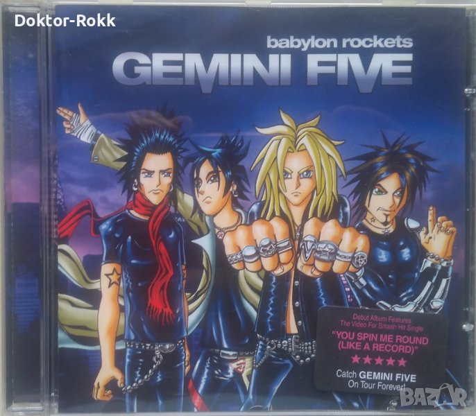 Gemini Five – Babylon Rockets (2003, CD), снимка 1