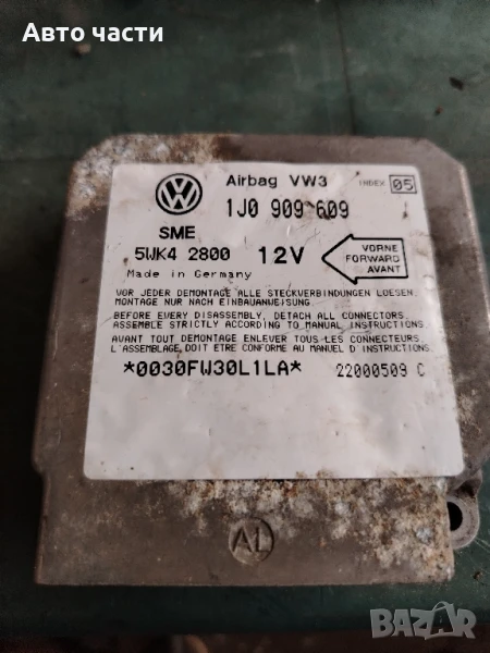 Централа AIRBAG за SEAT IBIZA 2001 AIRBAG CONTROL MODULE 1J0909609 5WK42800

, снимка 1