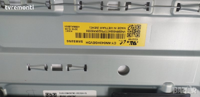 лед диоди CY-NN043HGEVDH, снимка 1