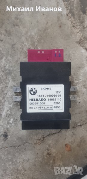 Модул управление горивна помпа - /БМВ/BMW/-/е60/е61/ - M57N2 3.0d 231кс., снимка 1