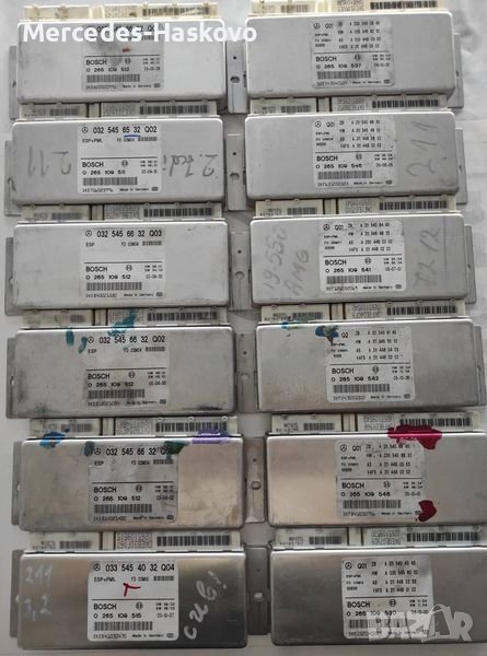 ABS Антиблокиращ спирачен контролен модул., снимка 1