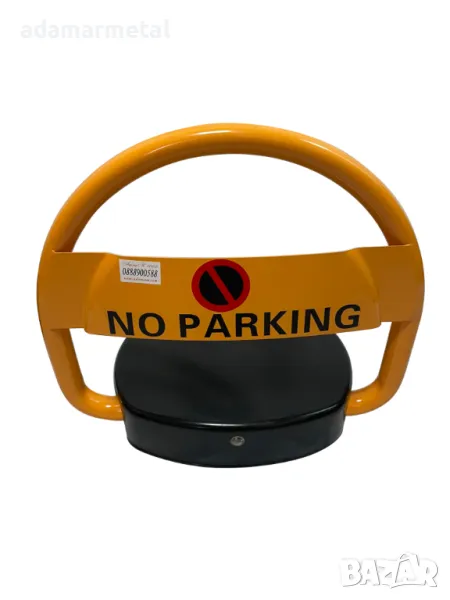 Автоматична антипаркинг скоба  за ограничаване на достъпа и контрол на паркирането, снимка 1