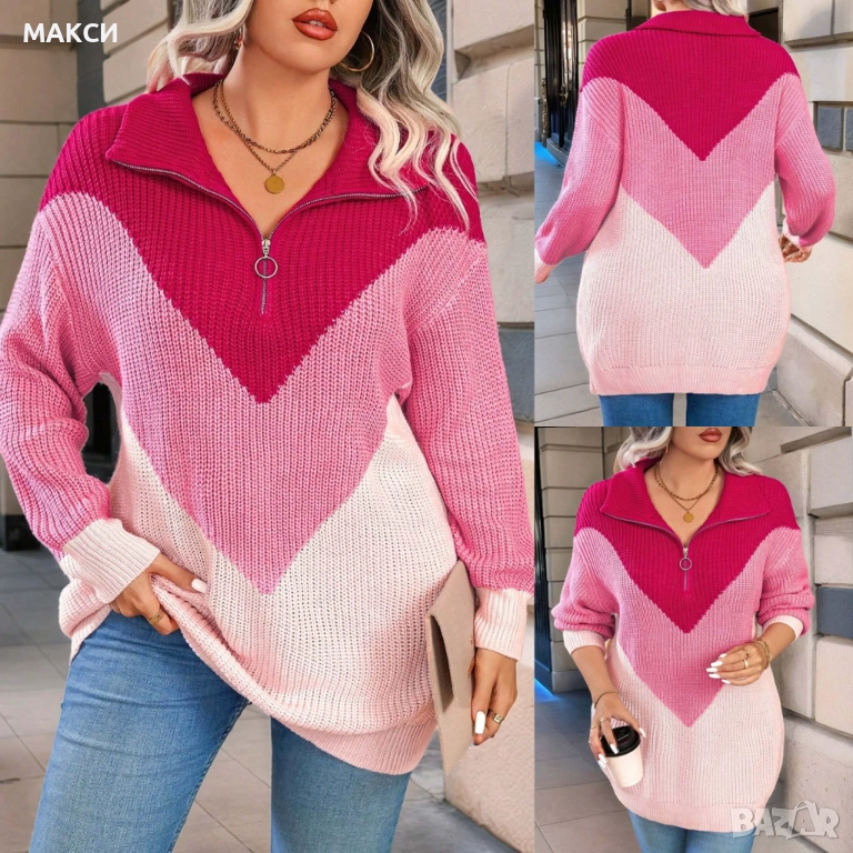 Макси еластичен блузон с мини ципче в модерен десен- силно еластичен, много мек, топъл и комфортен , снимка 1