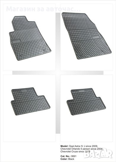 СТЕЛКИ к-т -Opel Corsa C 2000-2006 , снимка 1