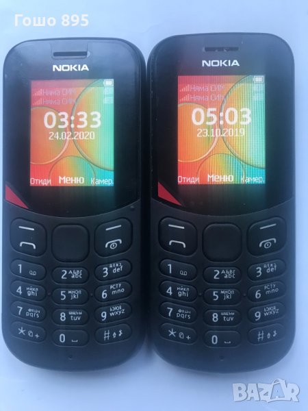 Nokia 130/2018  като нови, снимка 1