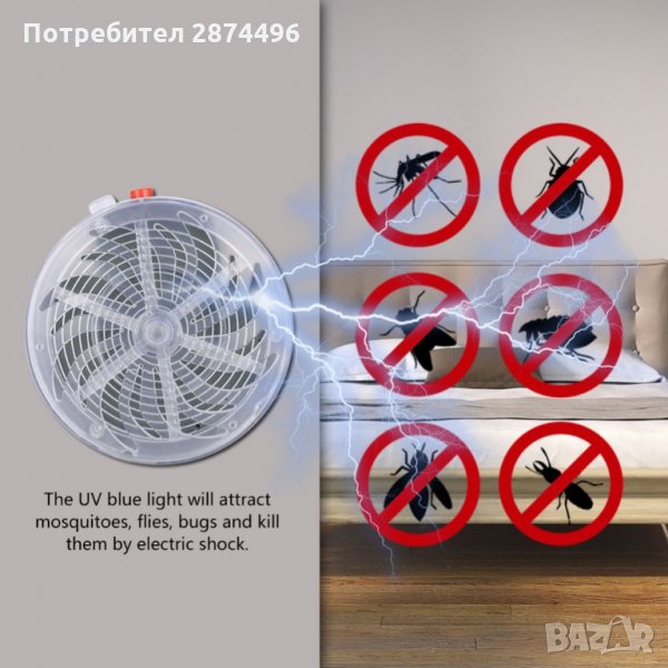 2638 Соларен уред за борба с комари и мухи, снимка 1