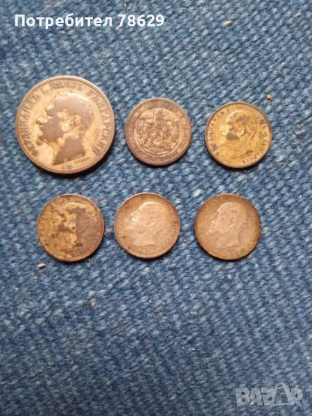 СРЕБЪРНИ МОНЕТИ ОТ ФЕРДИНАНД, снимка 1