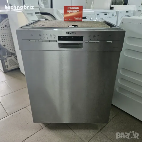 Немска инверторна съдомиялна за под плот Siemens iQ500 speedMatic - ГАРАНЦИЯ, снимка 1