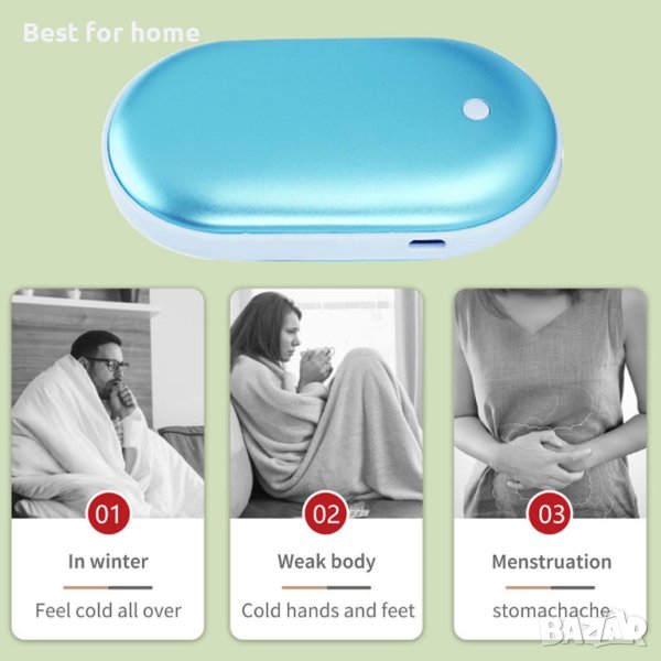 Акумулаторен нагревател заз затопляне/ Power bank 5200 mAh, снимка 1