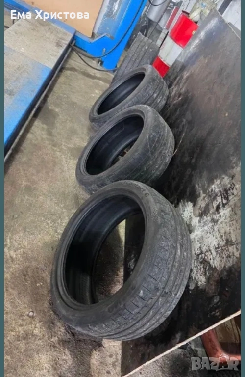 Гуми , снимка 1