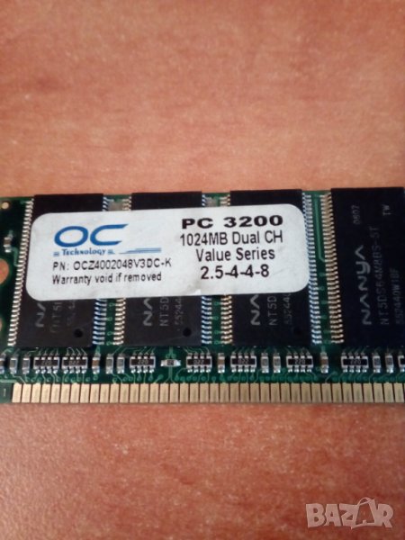DDR1 RAM 2x1Gb за настолен компютър, снимка 1