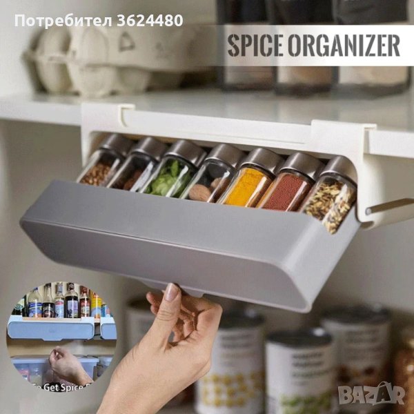 Поставка с 6 броя бурканчета  за шкаф, снимка 1