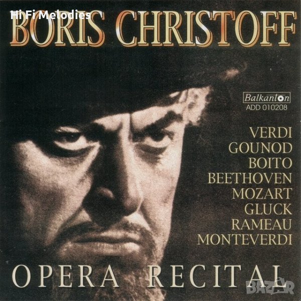 Boris Christoff. Opera recital-Балкантон - компактдиск, снимка 1