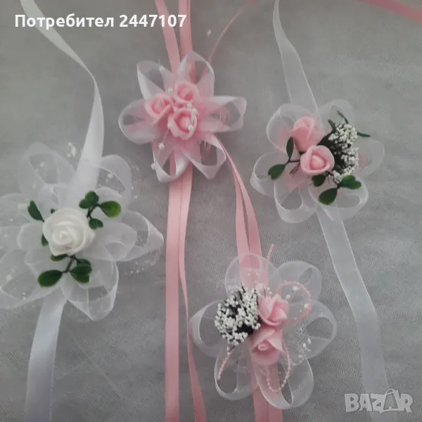 Шаферски гривни, снимка 1