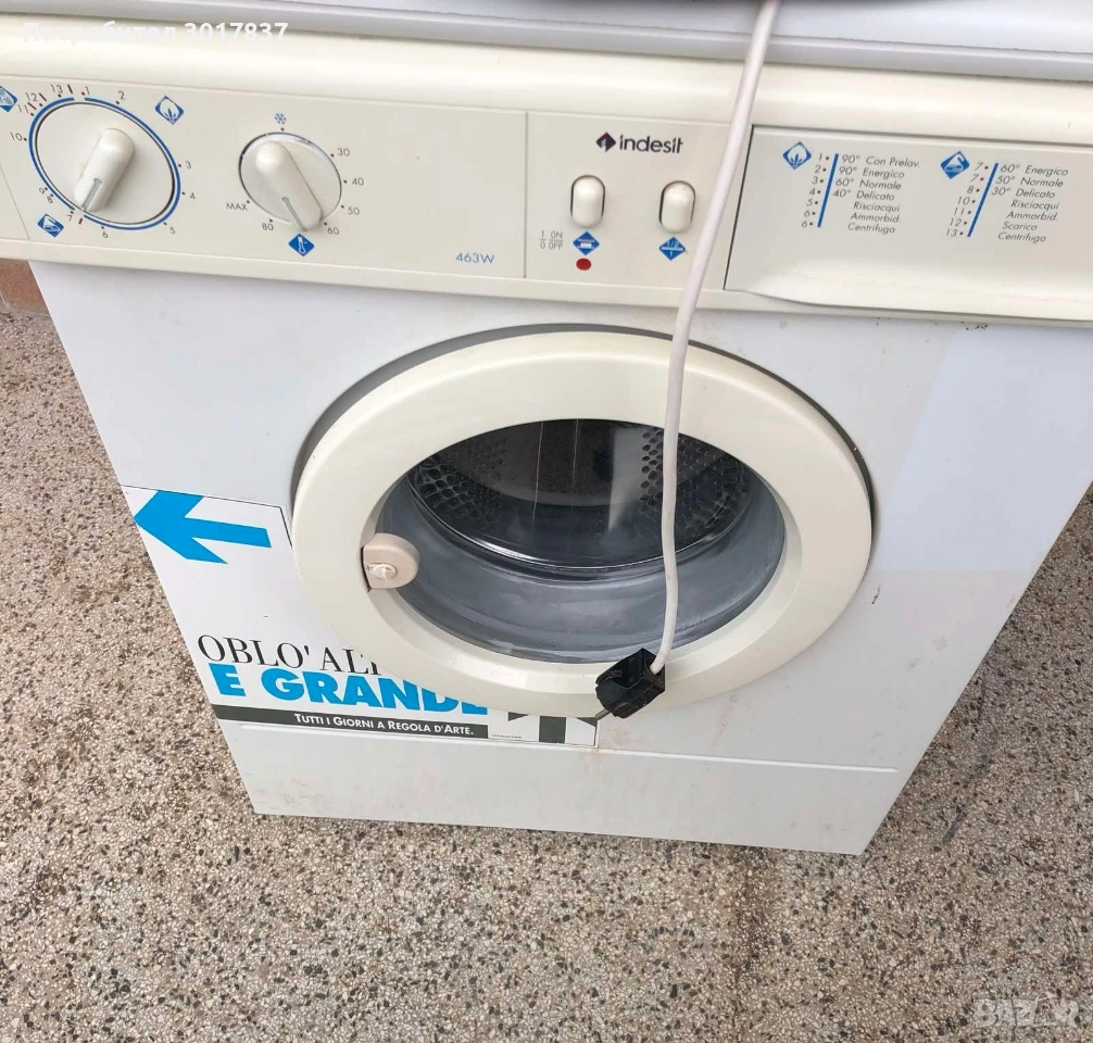 пералня, снимка 1