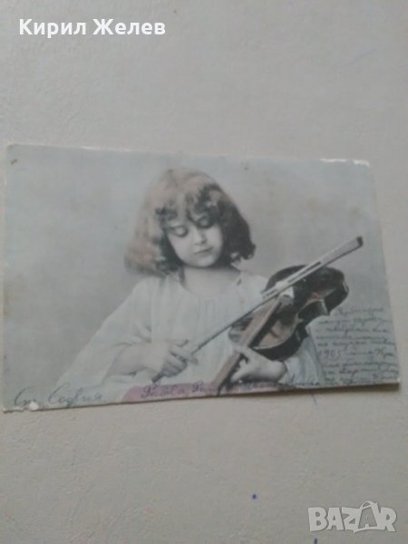 Картичка стара 1905 год. надписана отзад, снимка 1