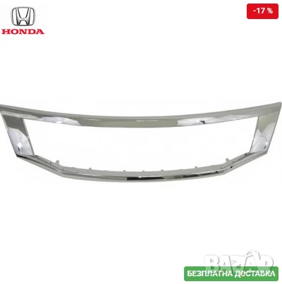 Лайсна предна решетка 71126TA5A00 71126-TA5-A00 Honda Accord, снимка 1