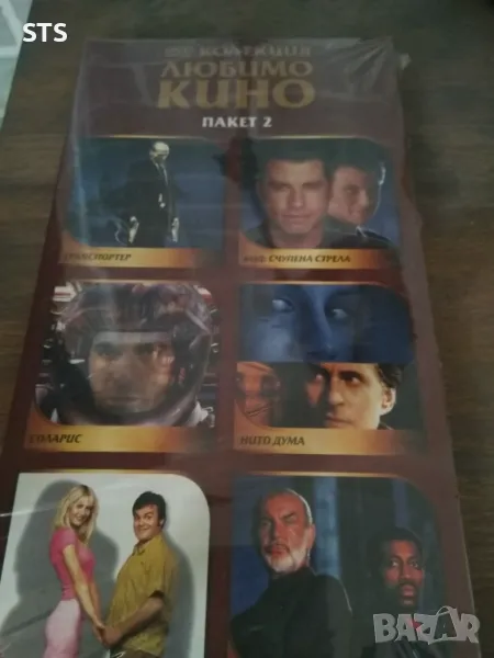 Колекция любимо кино 2 DVD , снимка 1