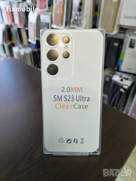 Samsung Galaxy S23 Ultra Прозрачен кейс, снимка 1