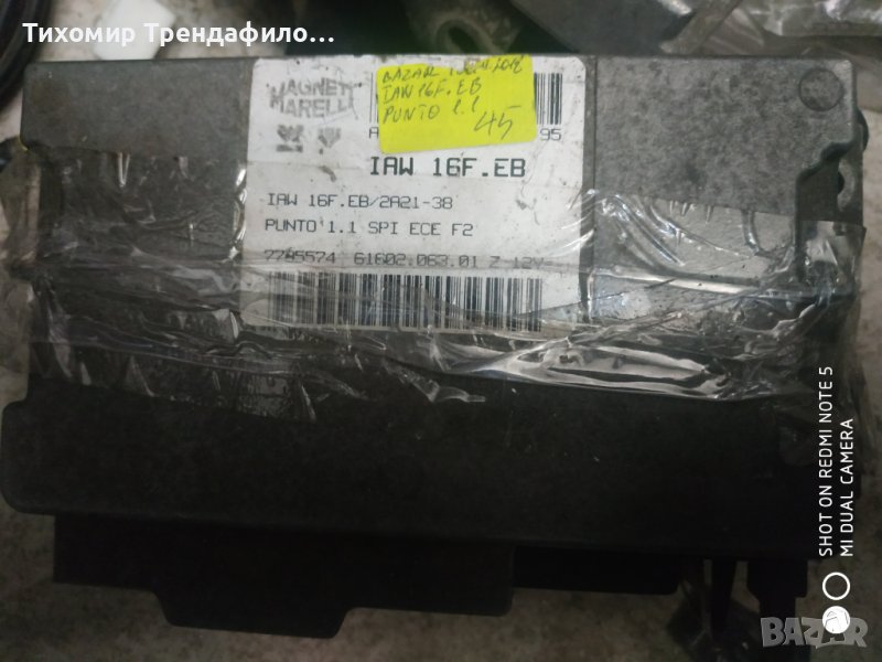 Iaw16f.eb IAW16F IAW 16F.EB 61602.063.01 punto 1.1 , снимка 1