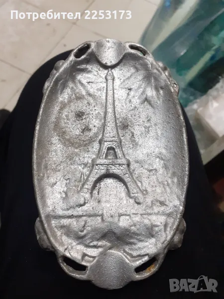 Алуминиев пепелник, снимка 1