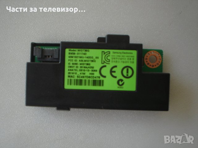 Wi-Fi Module BN59-01174D TV SAMSUNG UE43KU6072U, снимка 1