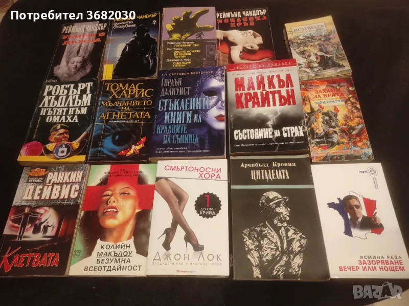 Книги по 5лв, снимка 1