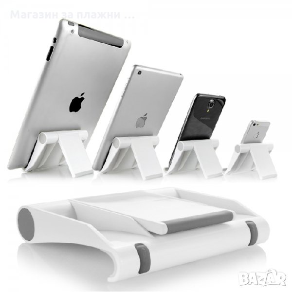 Сгъваема стойка за телефон и таблет, снимка 1