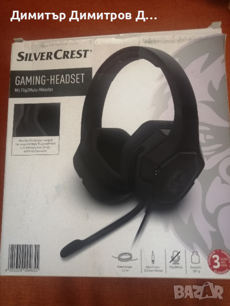 слушалки, снимка 1