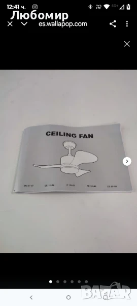 Вентилатор за таван с осветление с 3 перки бял, снимка 1