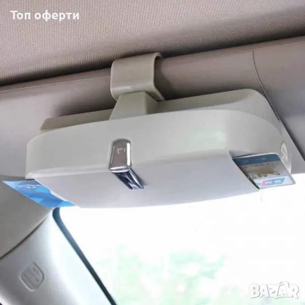 Кутия за очила 7014 сива, снимка 1