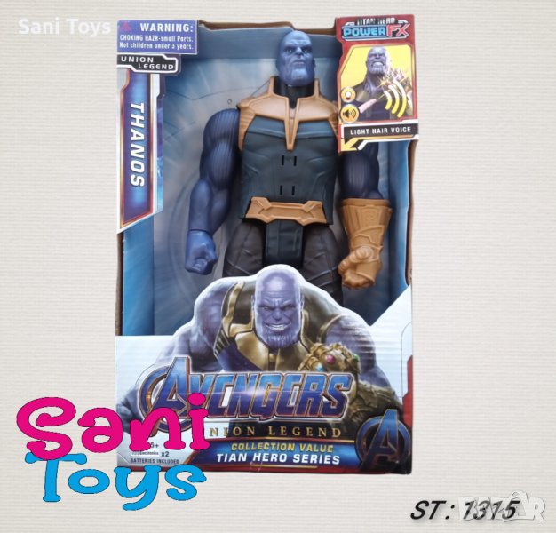 Фигура Танос Avengers, звук и светлина, снимка 1
