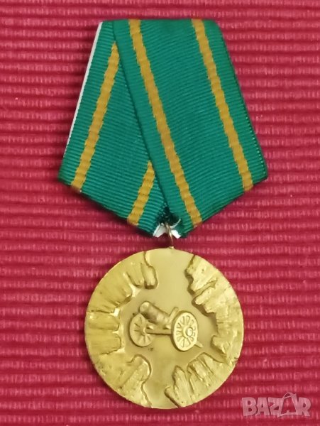 Юбилеен медал 100 години Априлско въстание 1876-1976 година. , снимка 1