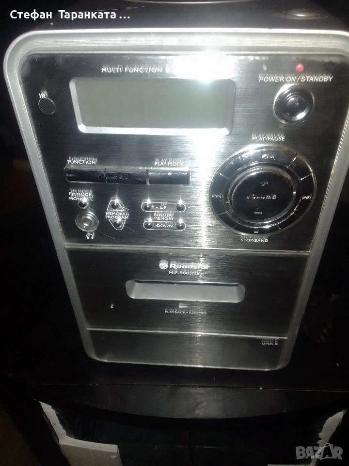 Аудио уредба за ремонт не свети., снимка 1