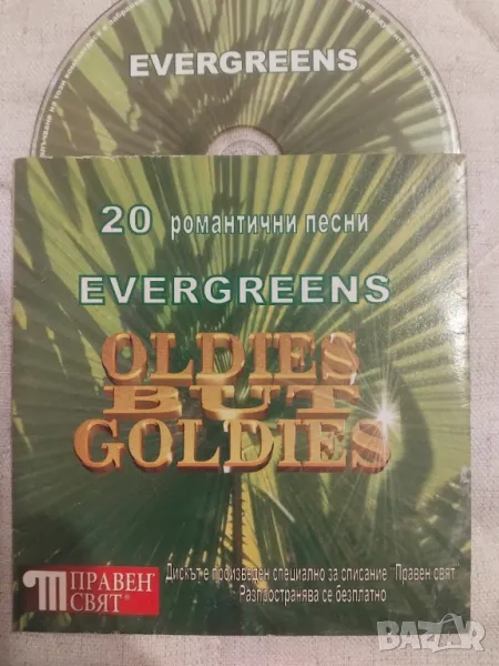 Evergreen Oldies but goldies - оригинален диск музика, снимка 1