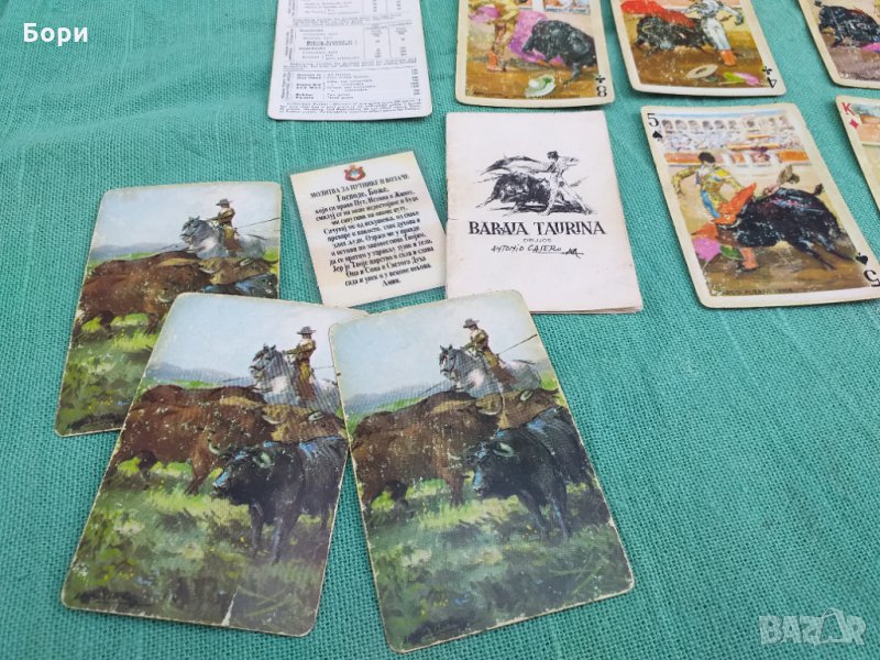 BARAJA TAURINA 1964г Карти за игра, снимка 1