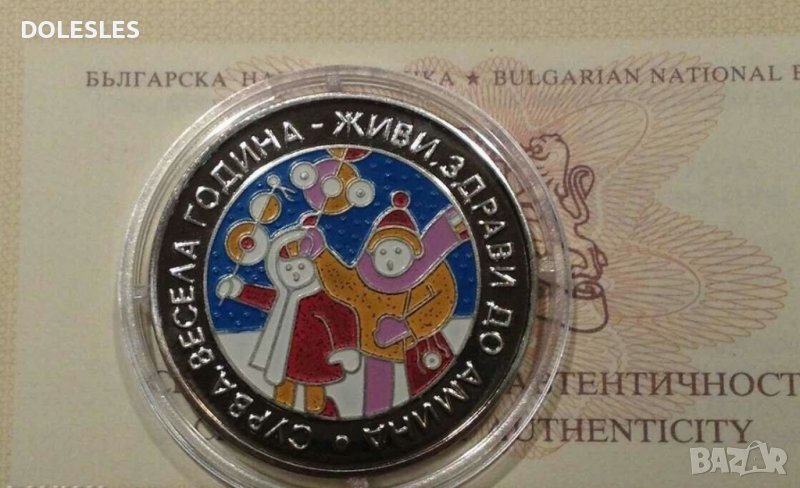 5 лева 2002 г. Сурвакари, снимка 1